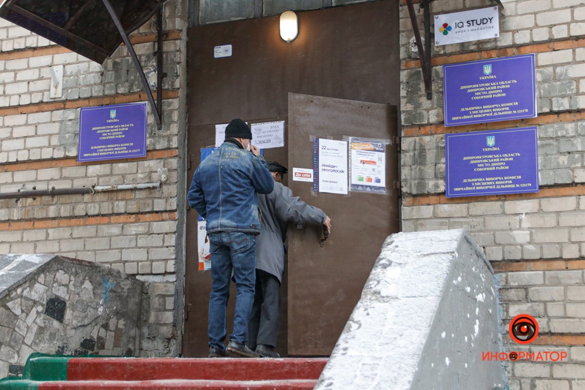 Второй тур выборов мэра в Днепре: что происходит на избирательных участках. Хроника 2