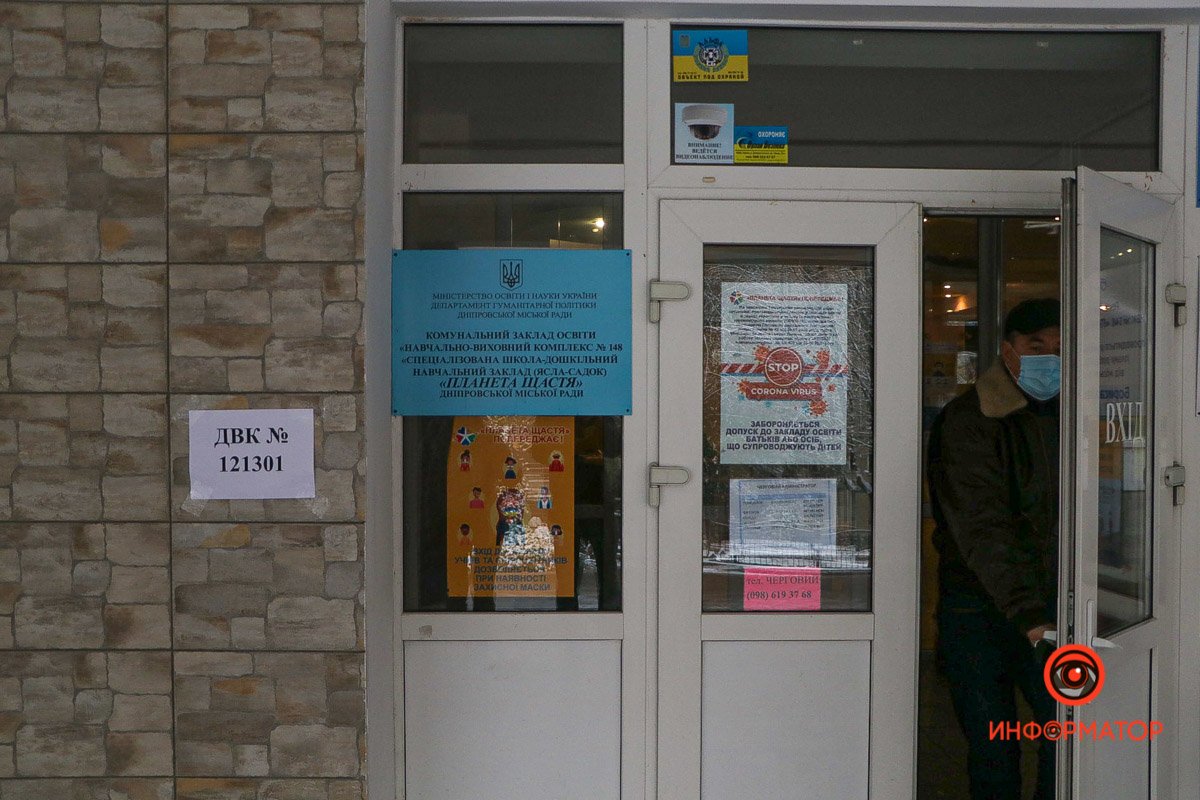 Второй тур выборов мэра в Днепре: что происходит на избирательных участках. Хроника 6