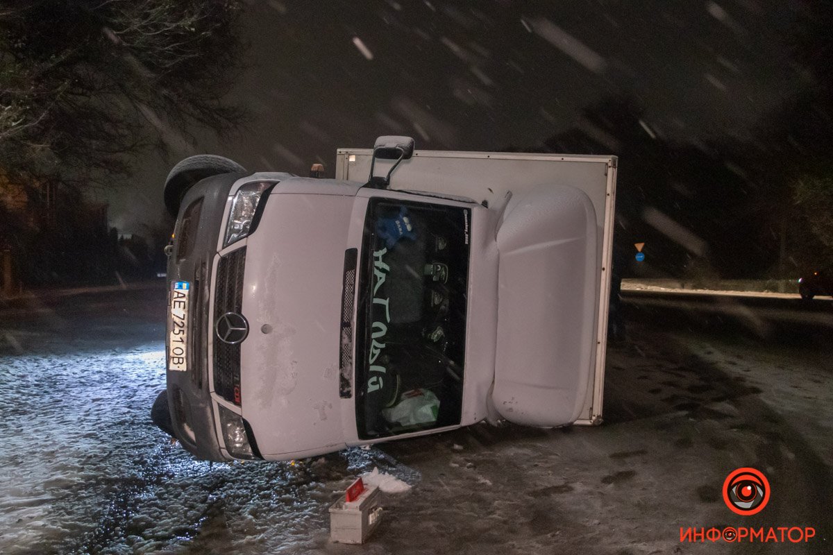 ДТП на Криворожском шоссе ДТП на Криворожском шоссе
