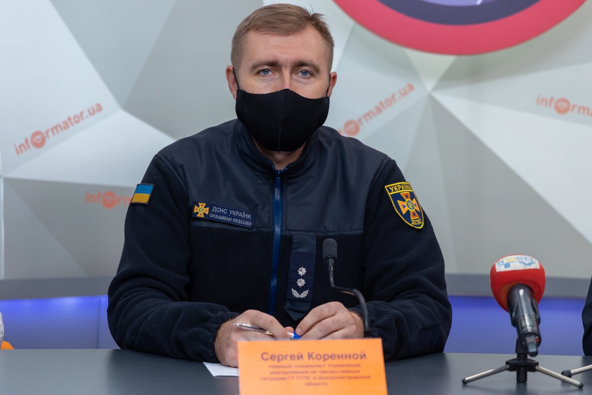 Начальник управления реагирования на чрезвычайные ситуации ГУ ГСЧС в Днепропетровской области Сергей Коренной
