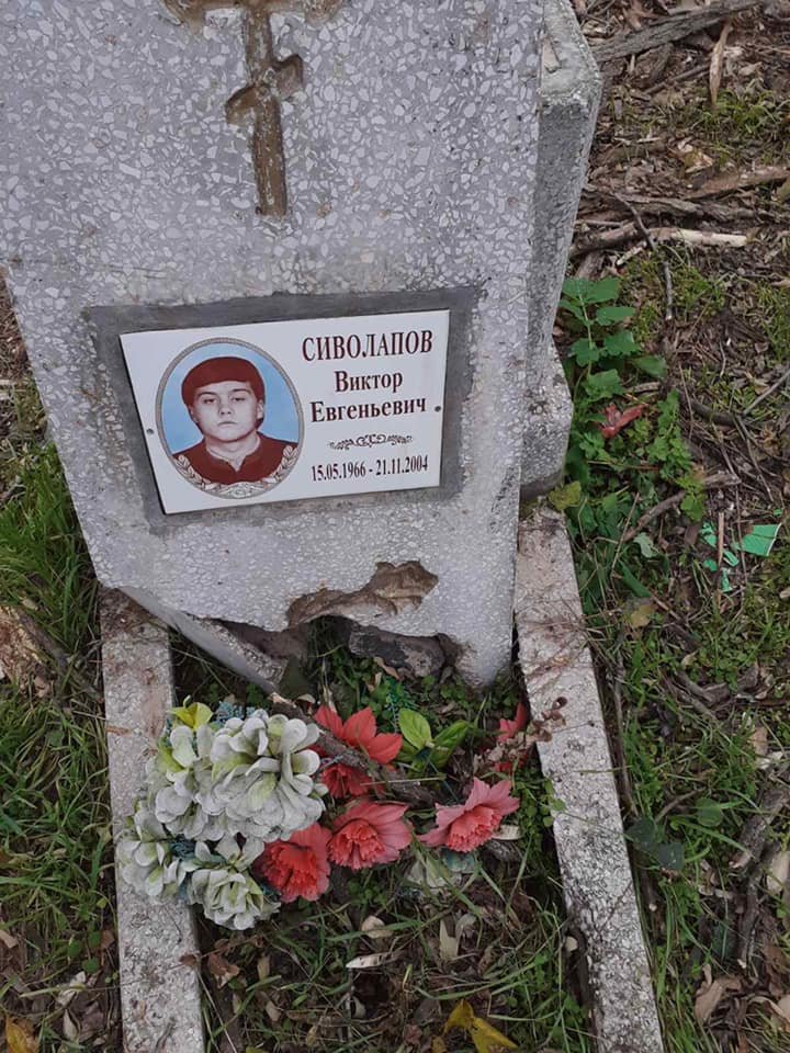 Повредили плиты