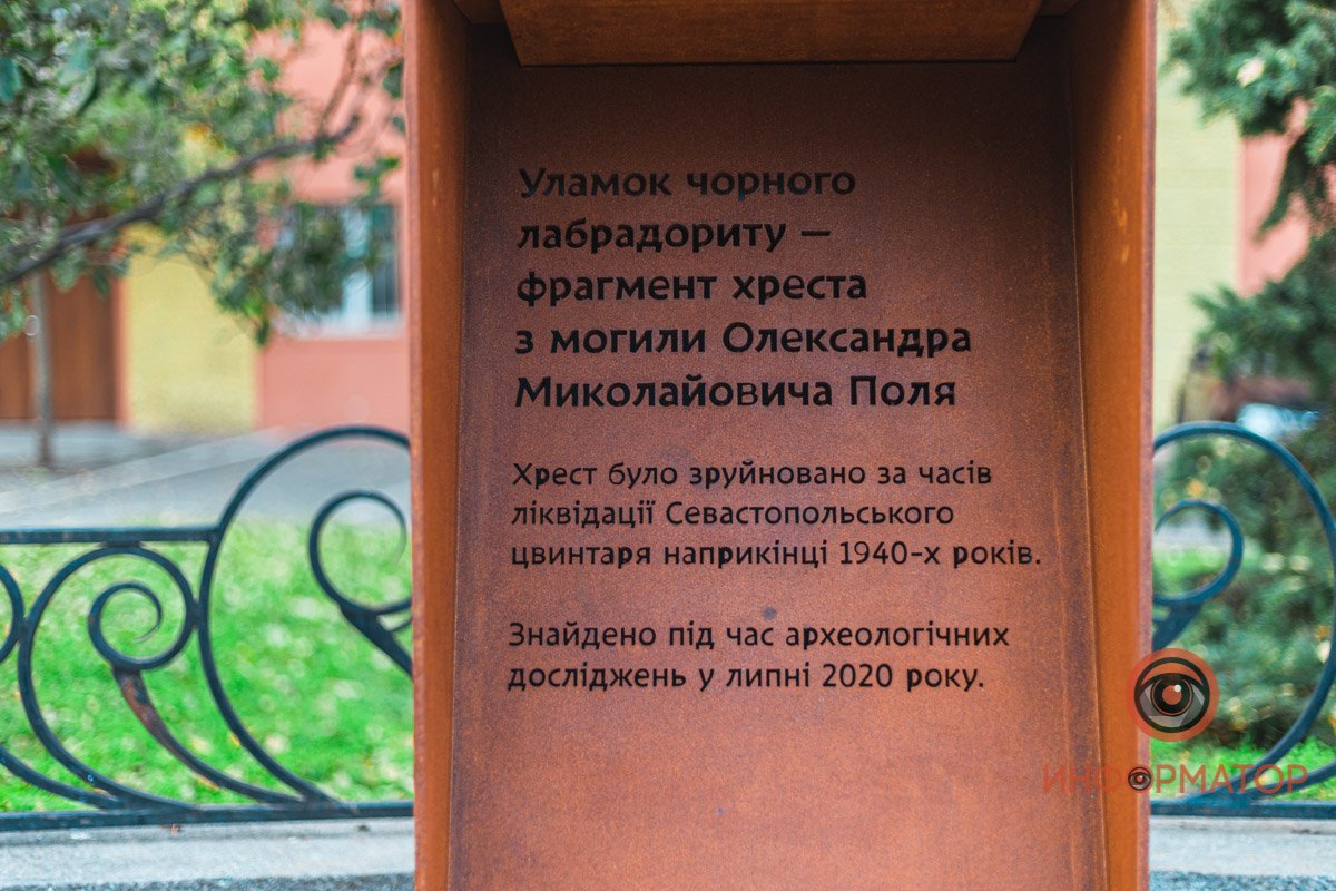 Временная инсталляция Временная инсталляция