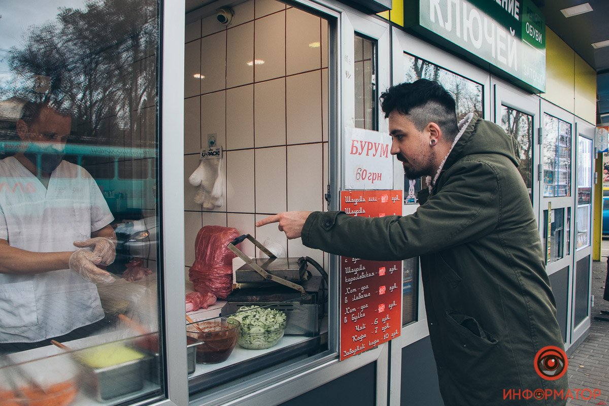 Острый соус Острый соус