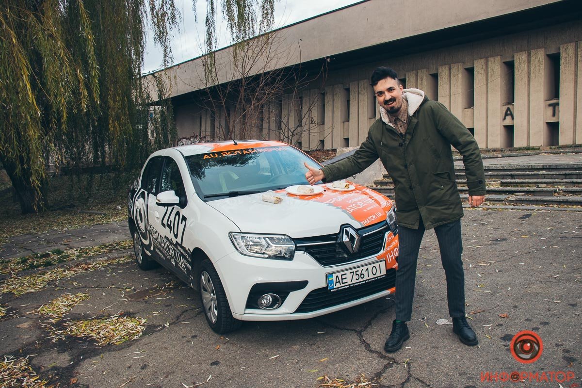 Любимая часть Любимая часть