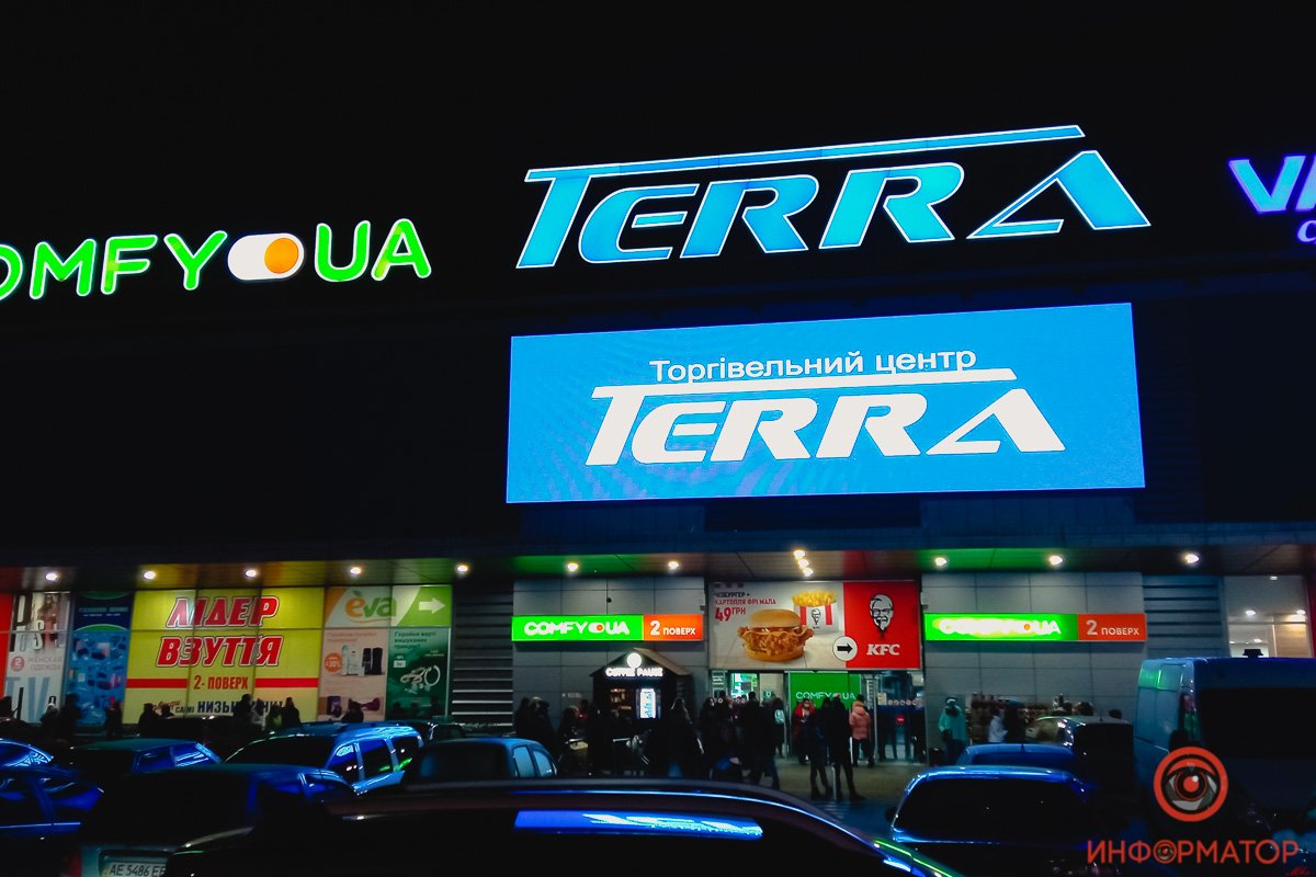 Черная пятница в ТРЦ Terra Черная пятница в ТРЦ Terra