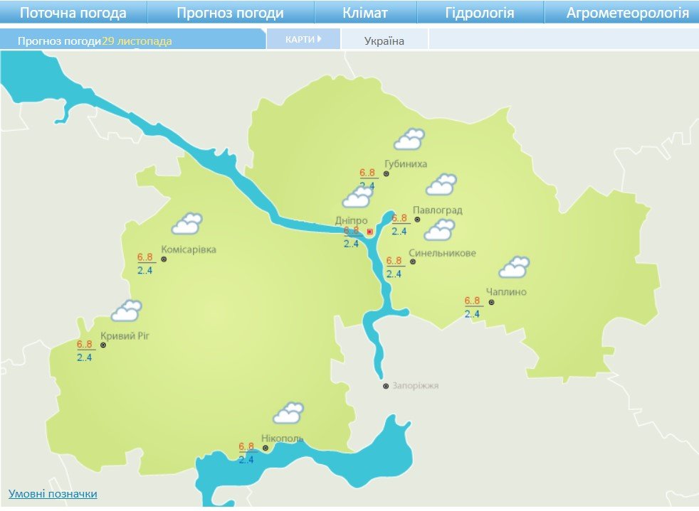 29 ноября, в Днепре ожидается облачная погода 29 ноября, в Днепре ожидается облачная погода