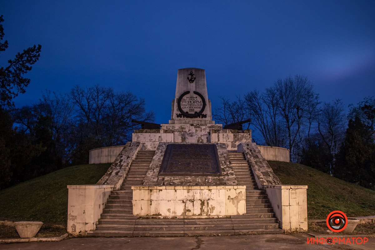 Севастопольский парк Севастопольский парк