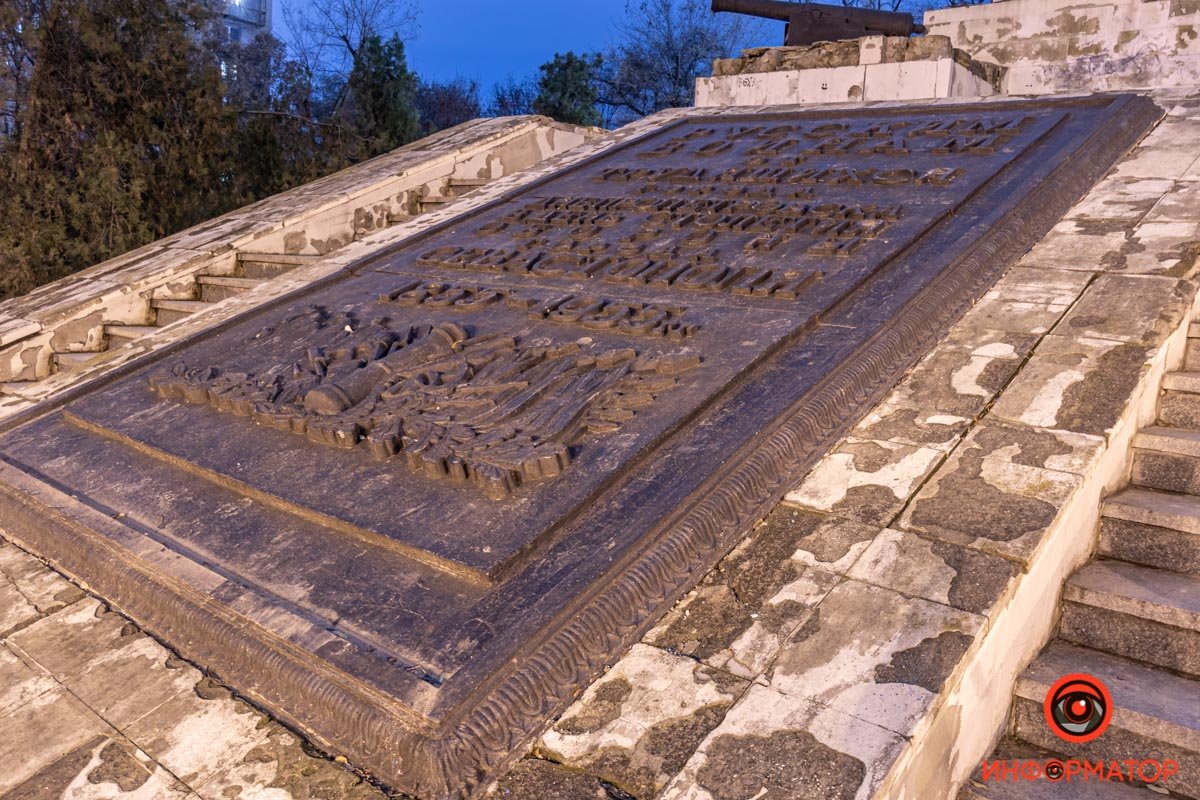 Мемориал в память о героях обороны Севастополя Мемориал в память о героях обороны Севастополя