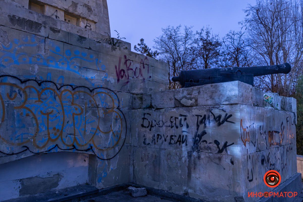 Обратная сторона Обратная сторона