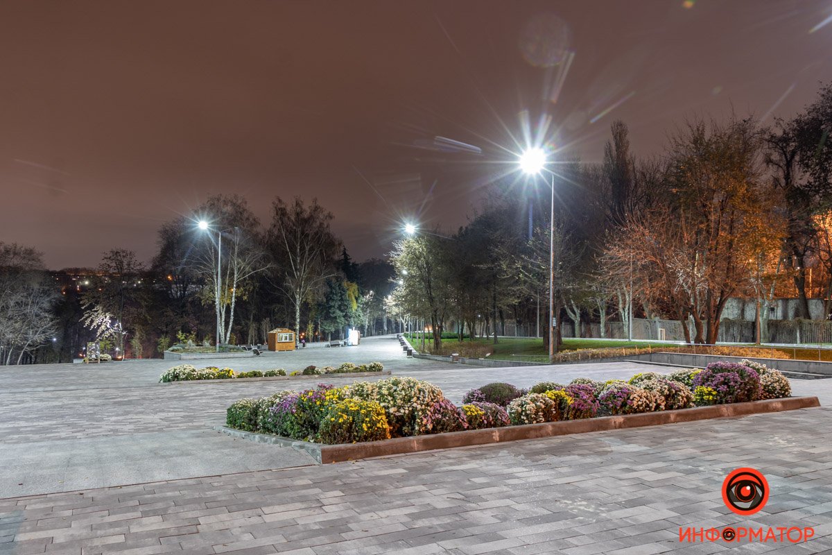 Парк «Зеленый Гай» Парк «Зеленый Гай»