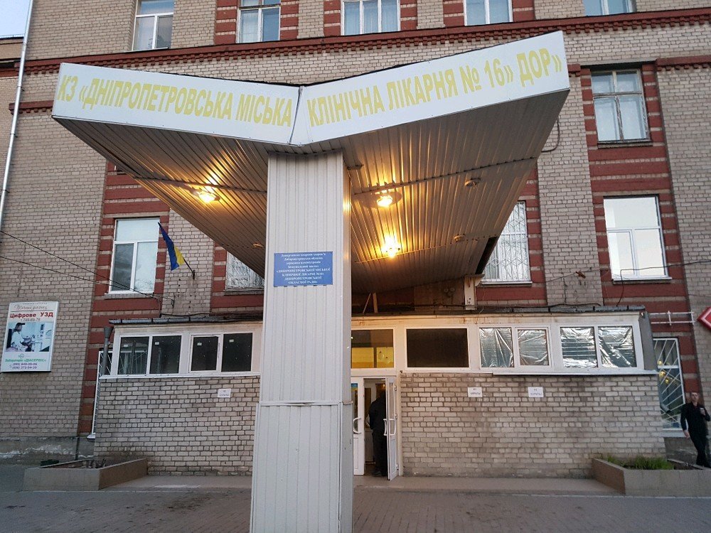 КУДА ИДТИ С ТРАВМАМИ КУДА ИДТИ С ТРАВМАМИ