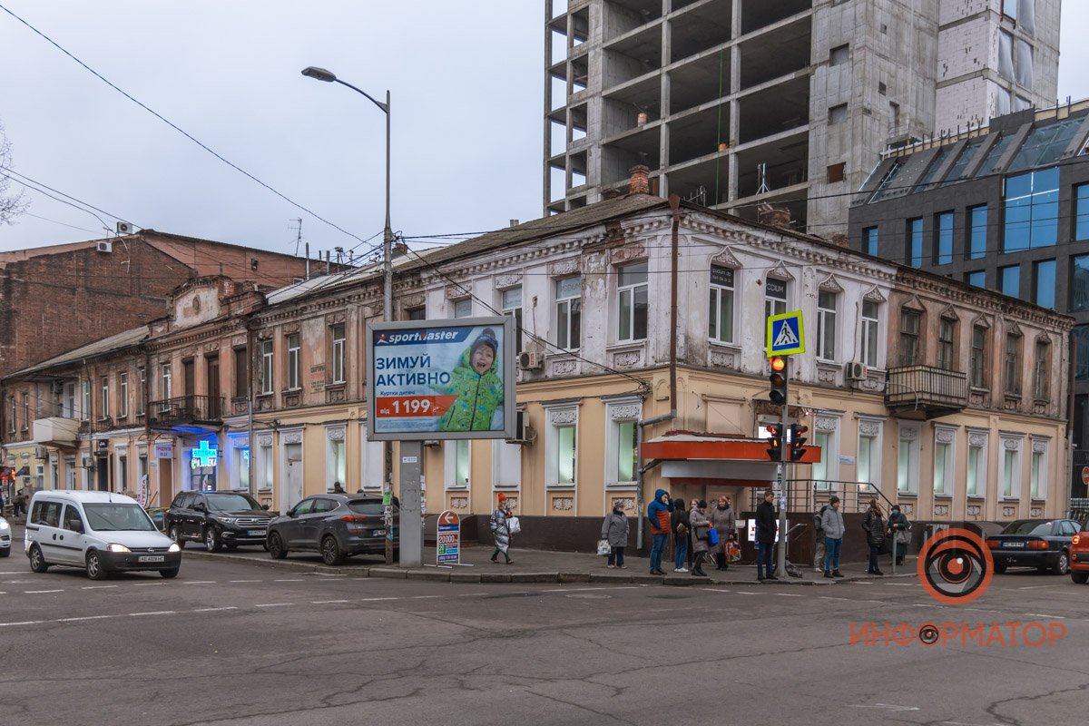 Сейчас оно имеет разноплановый окрас