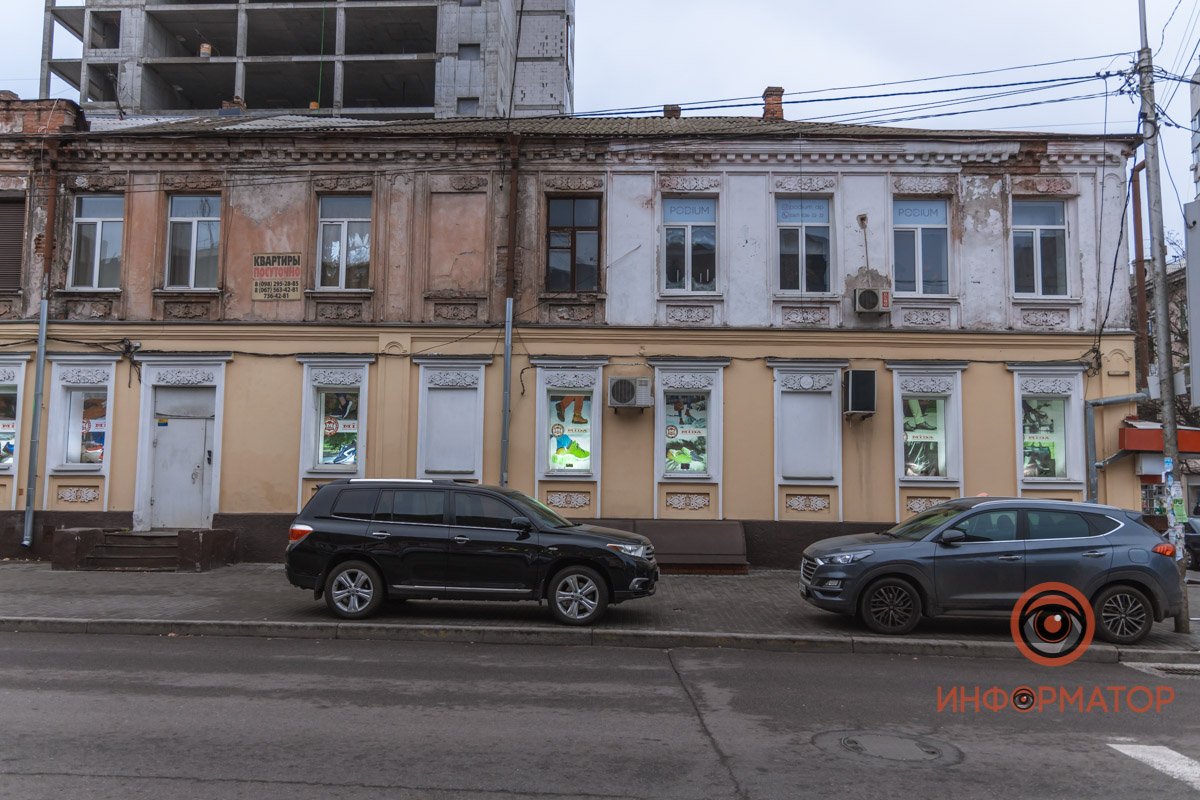 Время меняться