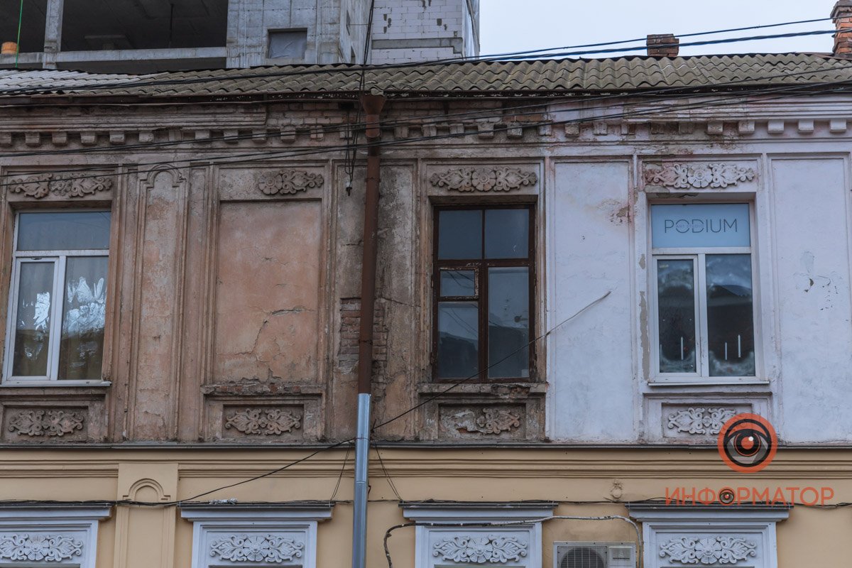 Окошко, ты где?