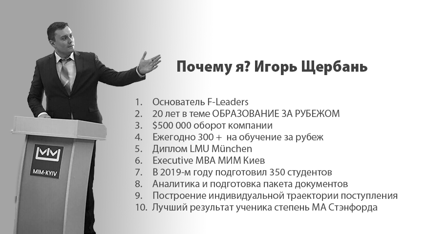 Work and Travel в Днепре 2