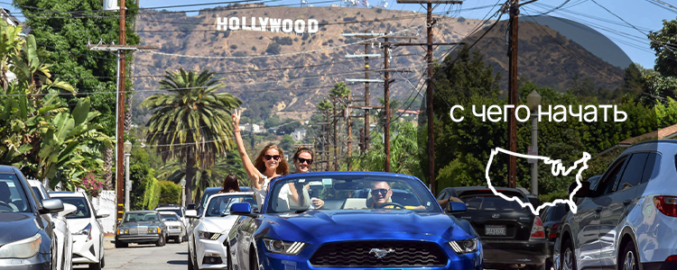 Work and Travel в Днепре 7