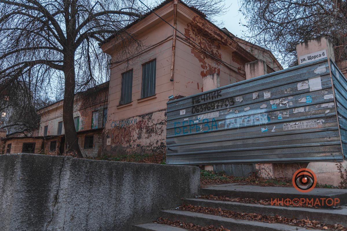 Костомаровская Костомаровская