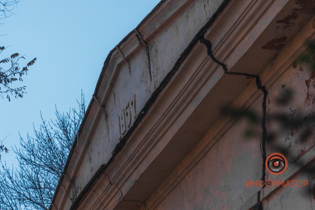 Дом аварийный Дом аварийный