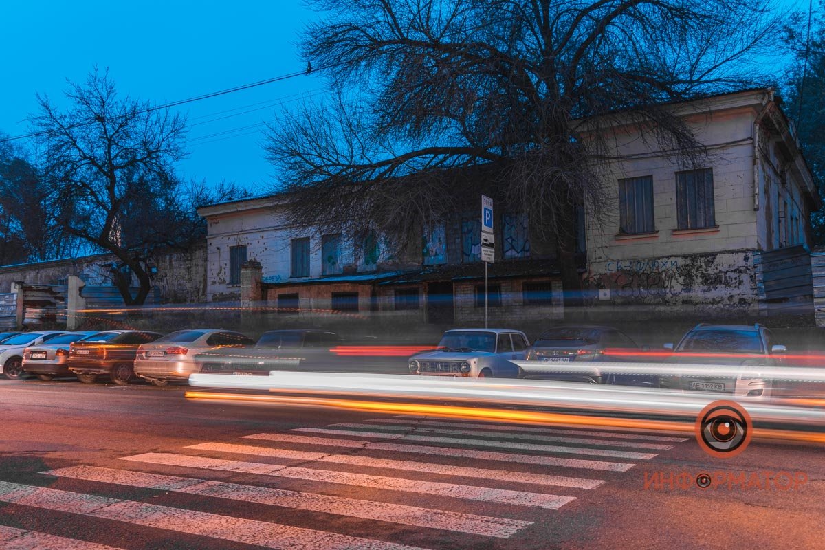 Мрачное место Мрачное место