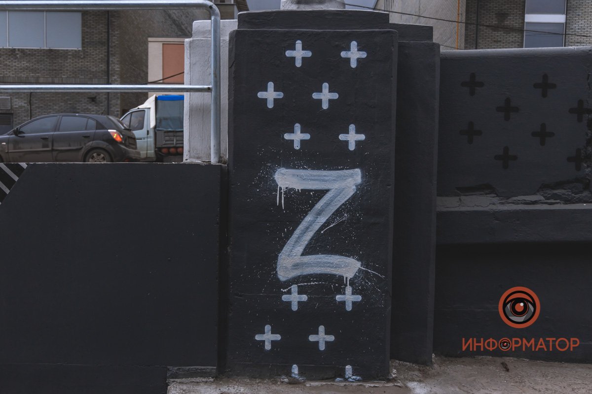 Автор мурала - @zdesroy