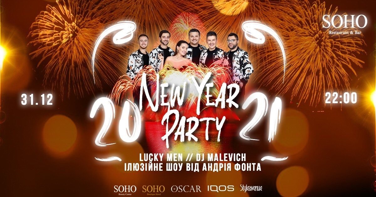 Где в Днепре незабываемо встретить новогоднюю ночь 2021 1