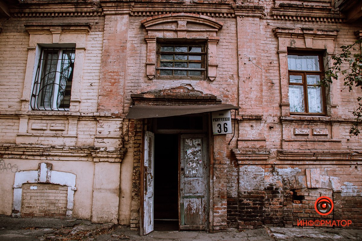 Не раздувая до костра, Не раздувая до костра,