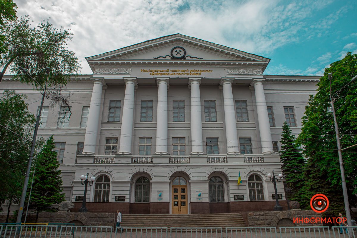 Главный корпус университета, который выходит на проспект Яворницкого, является памятником архитектуры национального значения Главный корпус университета, который выходит на проспект Яворницкого, является памятником архитектуры национального значения