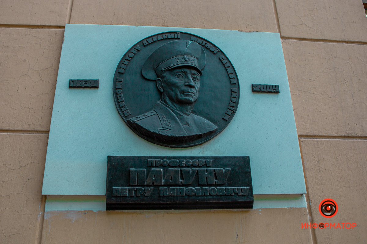 Университет Таможенной Службы Украины Университет Таможенной Службы Украины