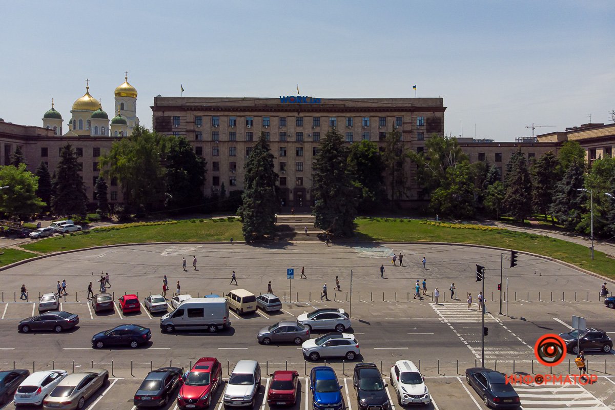 Здание Министерства черной металлургии в Днепре Здание Министерства черной металлургии в Днепре