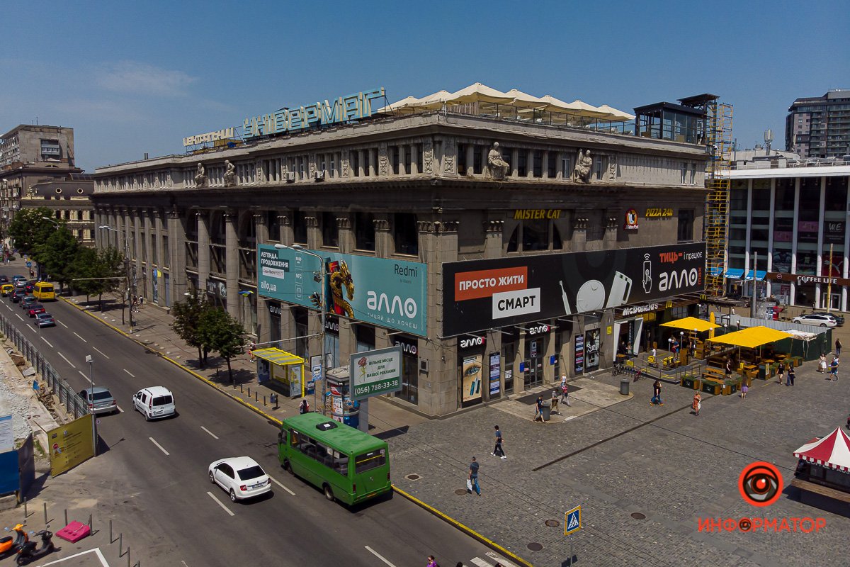 ЦУМ в Днепре начали строить в 1936 году ЦУМ в Днепре начали строить в 1936 году