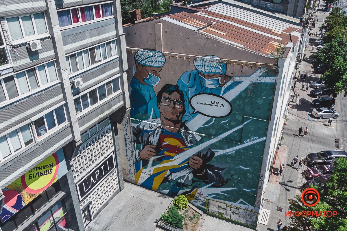 Мурал «Супермен» на проспекте Яворницкого в Днепре Мурал «Супермен» на проспекте Яворницкого в Днепре
