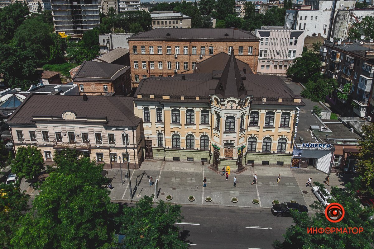 Главпочтамт в Днепре на проспекте Яворницкого Главпочтамт в Днепре на проспекте Яворницкого