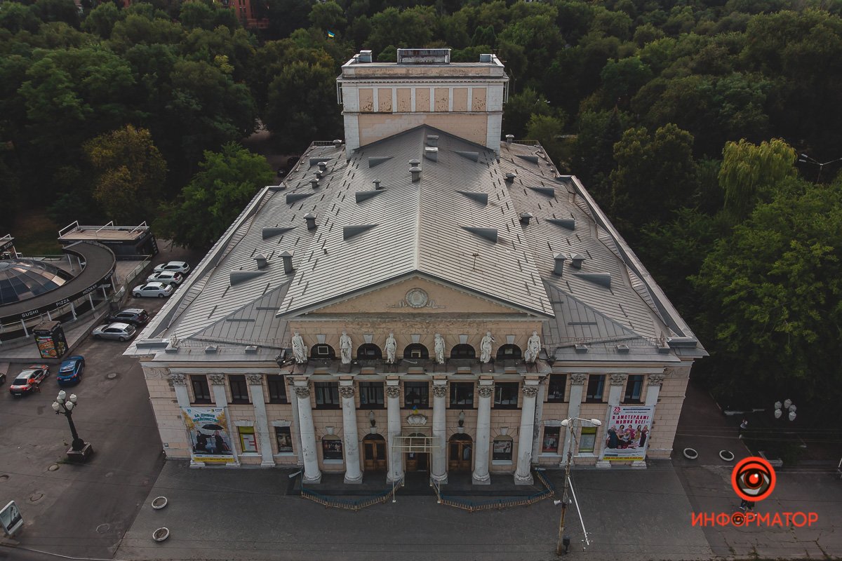 Днепровский академический театр драмы и комедии Днепровский академический театр драмы и комедии