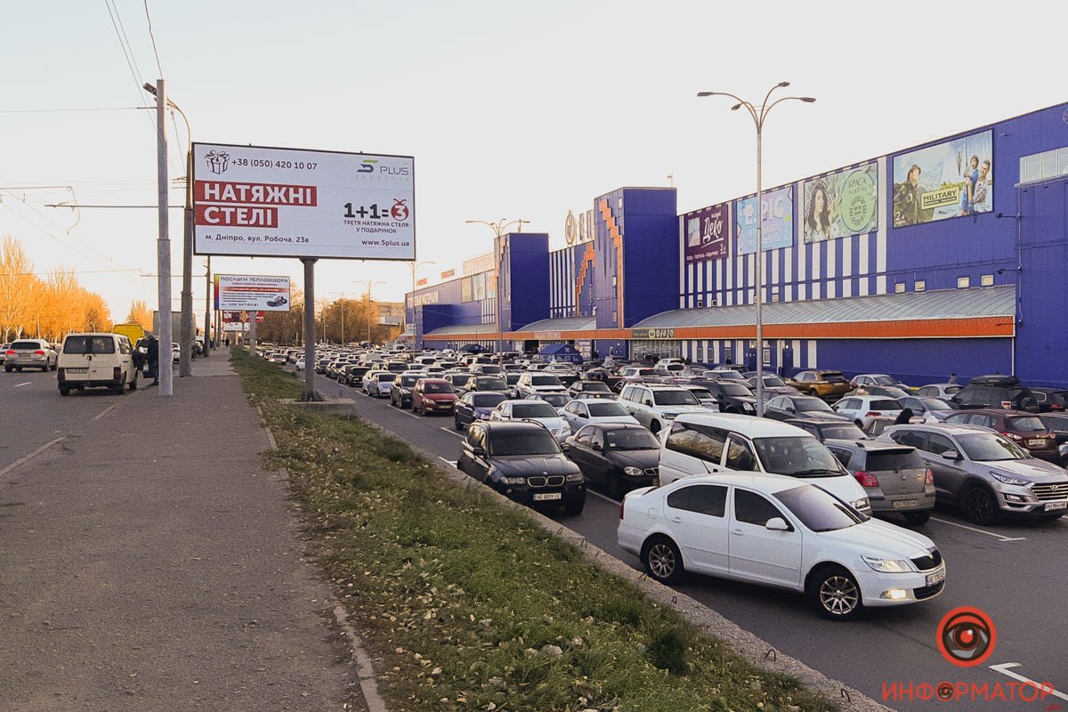 Мест нет Мест нет