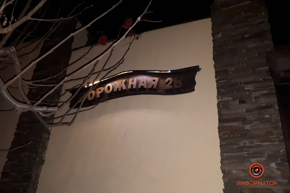 Будьте внимательными и осторожными Будьте внимательными и осторожными