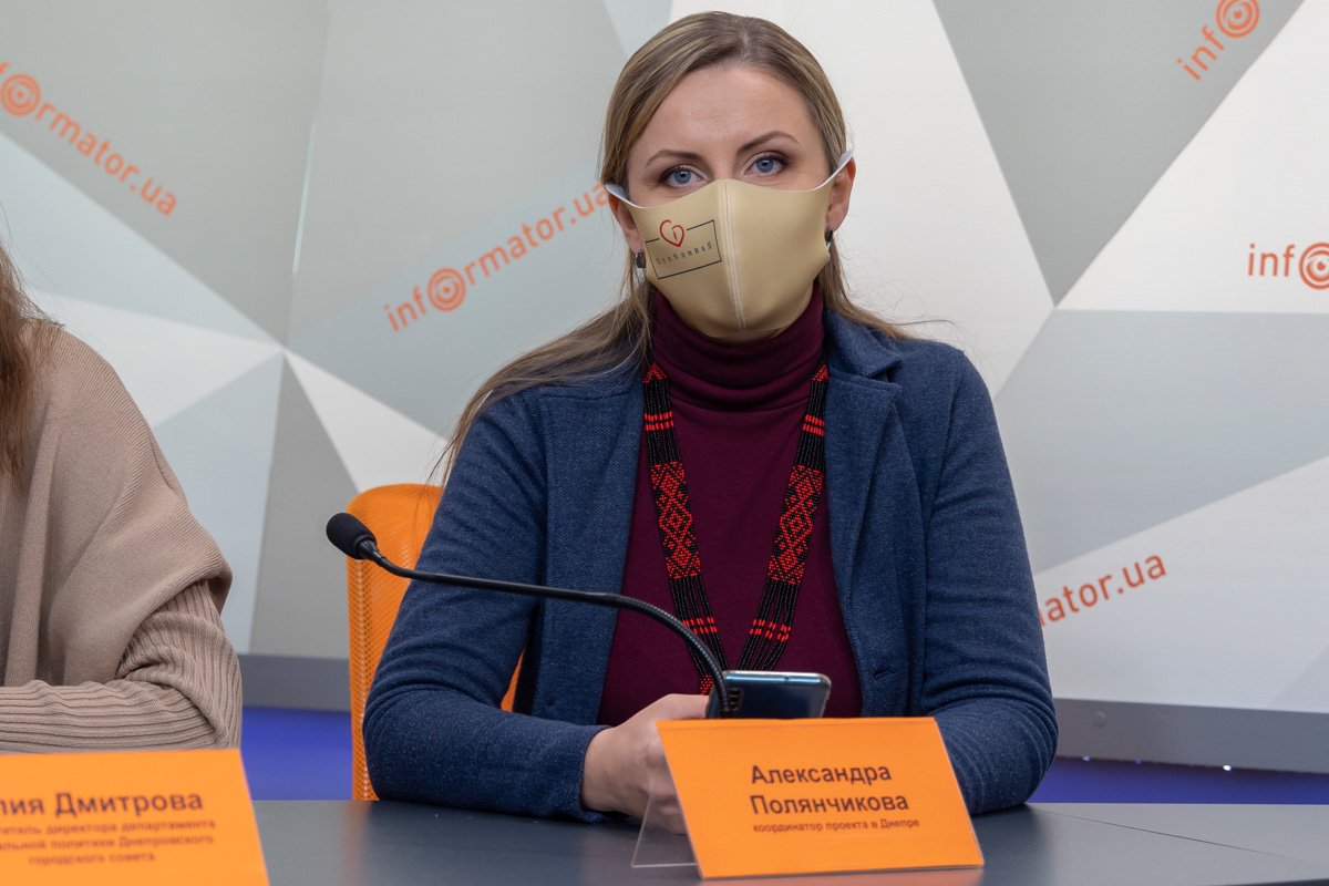 Координатор проекта в Днепре Александра Полянчикова Координатор проекта в Днепре Александра Полянчикова