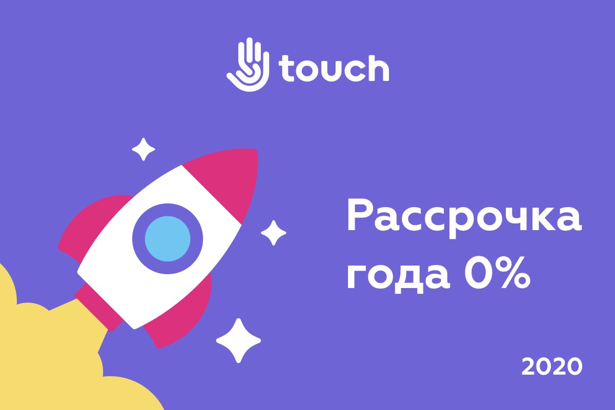 Народный выбор: Топчик гаджетов 2020 1