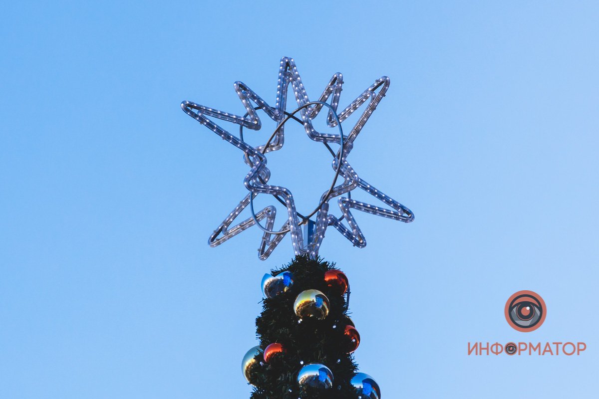 Украшено звездой