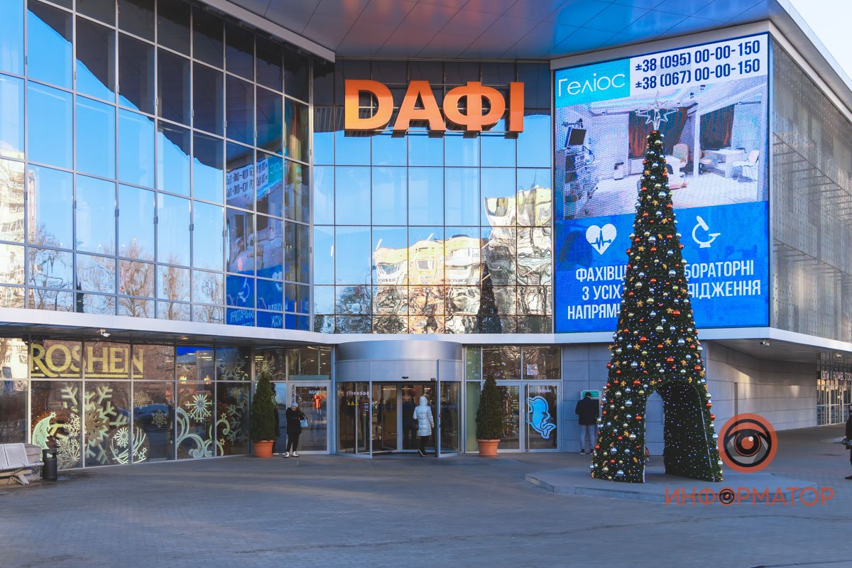 Необычное деревце