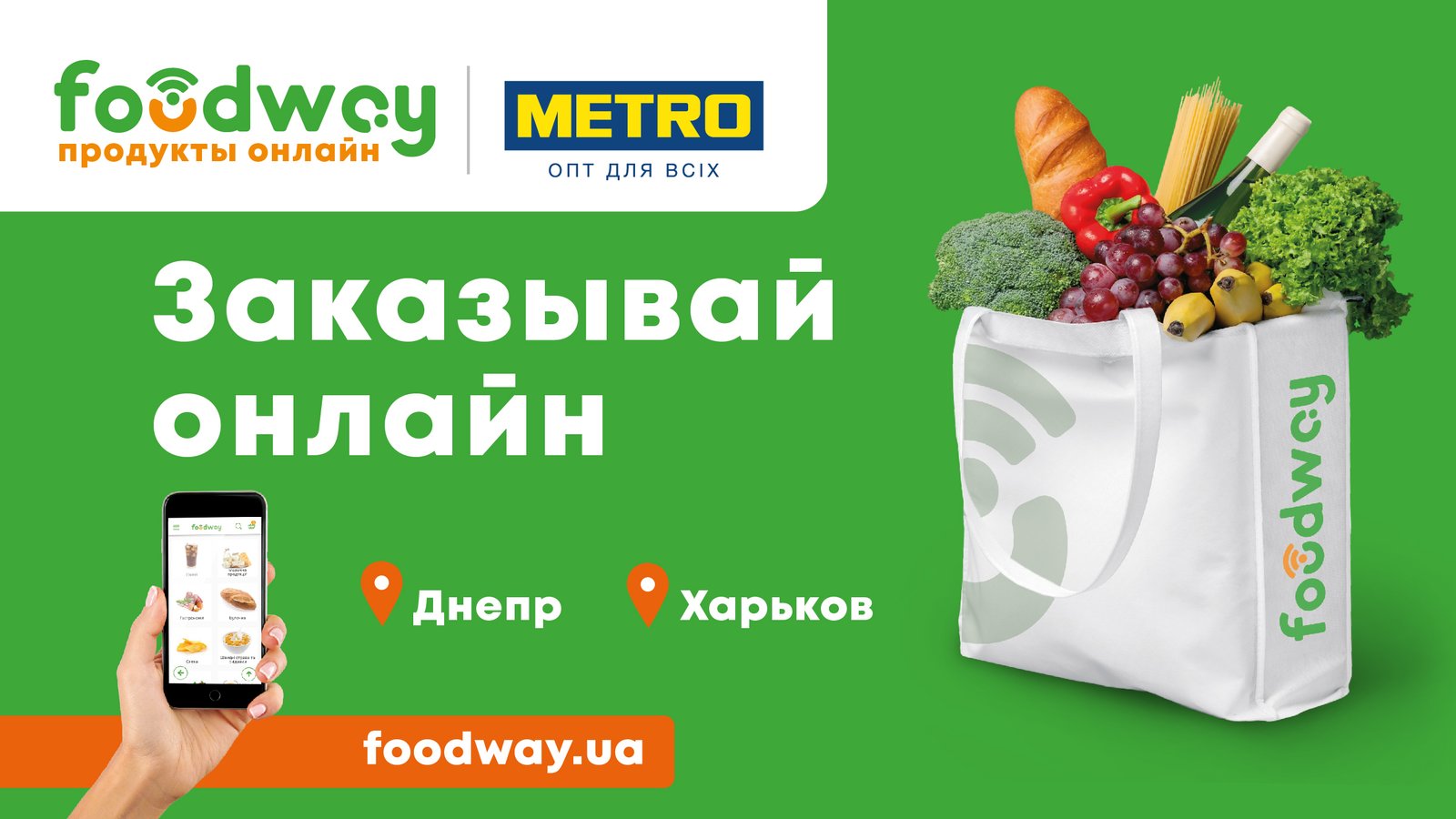 Какие доставки продуктов в Днепре помогут подготовиться к Новому году 1