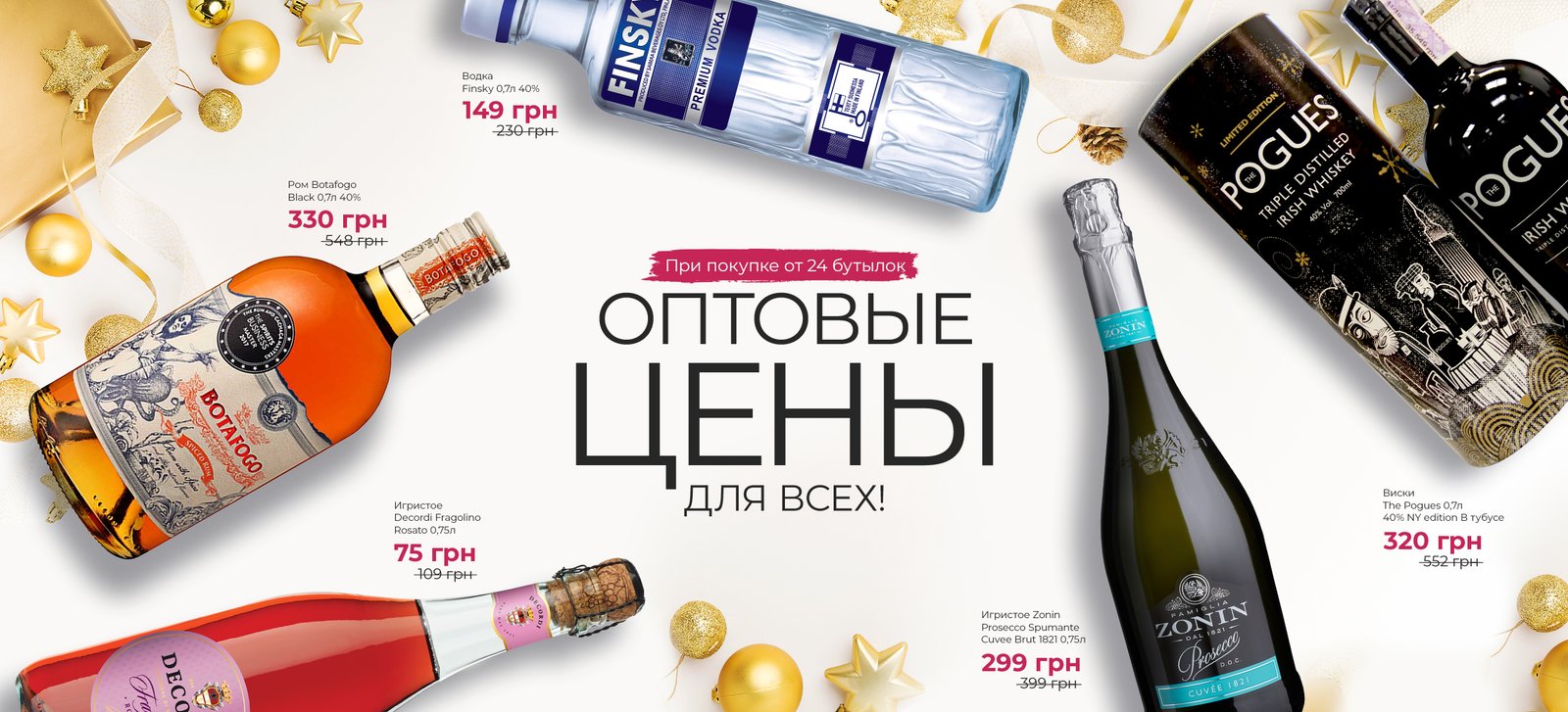 Какие доставки продуктов в Днепре помогут подготовиться к Новому году 2