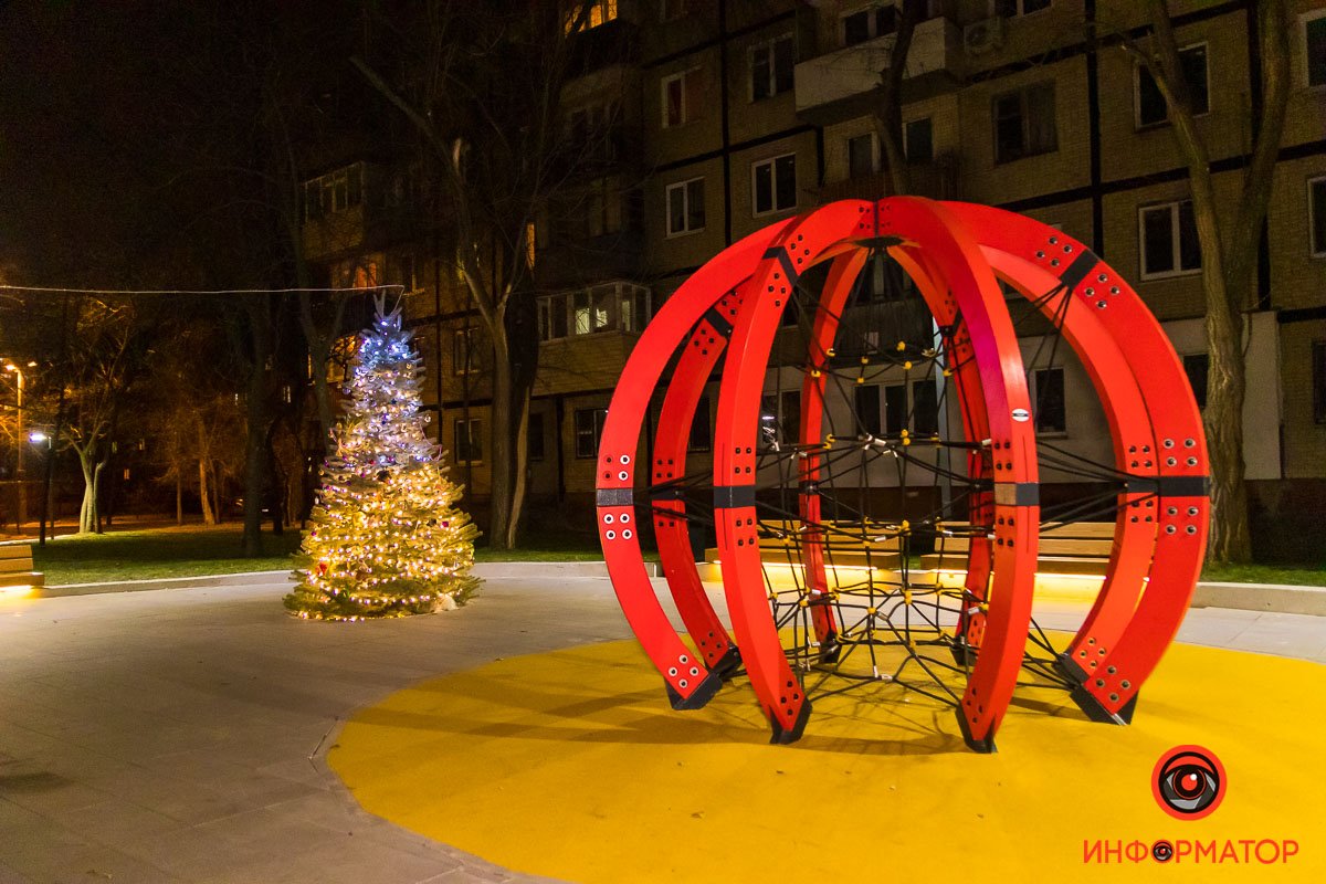 На радость детям