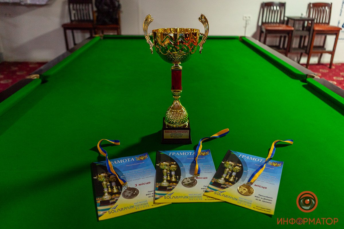 Кубок и медали