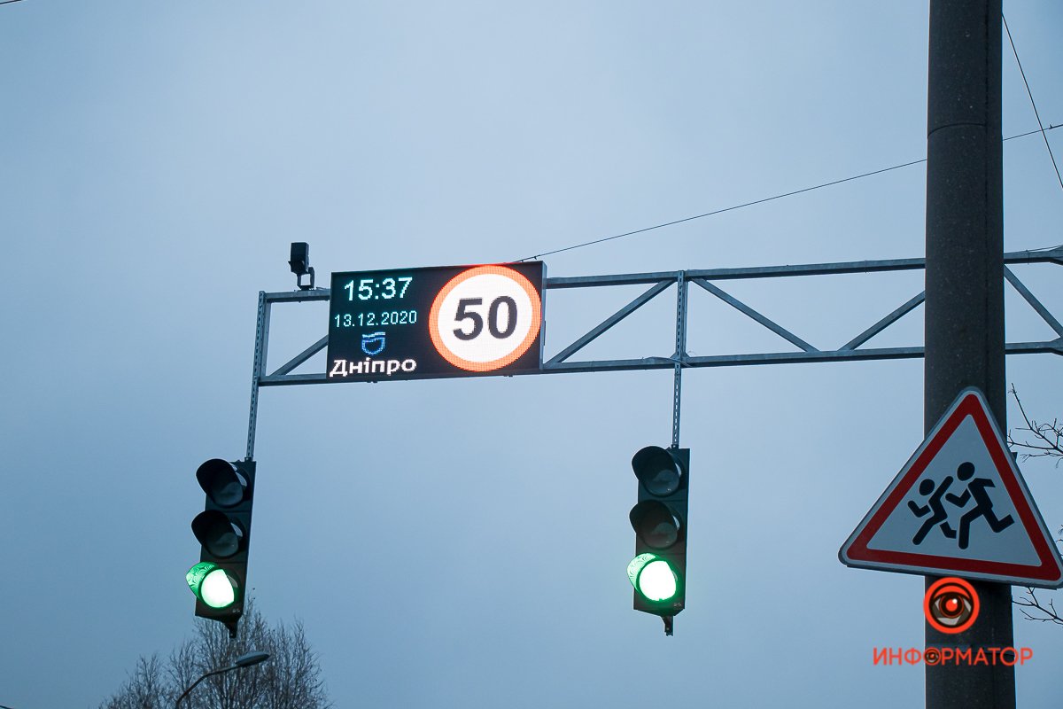 Установленная скорость и время Установленная скорость и время