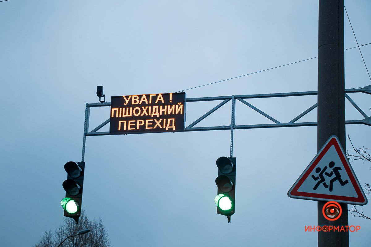 Указывают на пешеходный переход Указывают на пешеходный переход