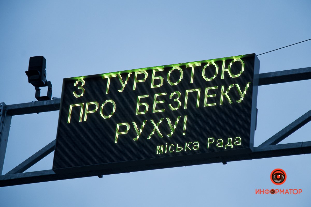 Новые светофоры Новые светофоры