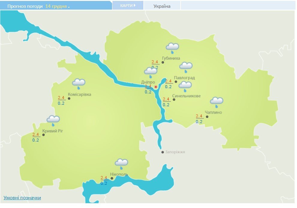 В Днепре ожидается дождь В Днепре ожидается дождь