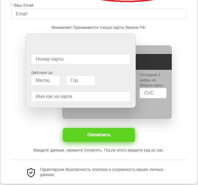Мошенники крадут деньги с карт украинцев с помощью видео с Зеленским Мошенники крадут деньги с карт украинцев с помощью видео с Зеленским