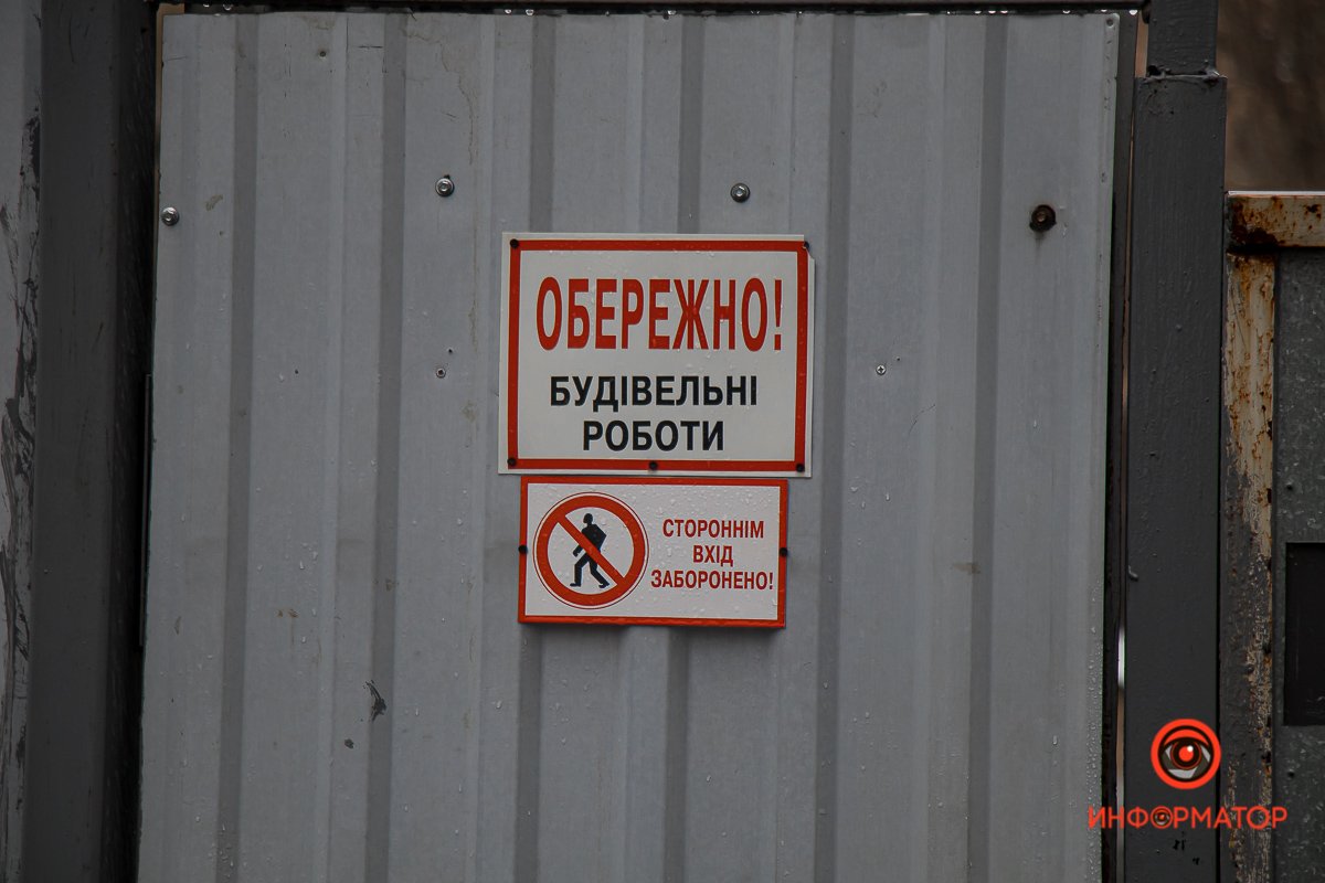 Осторожно Осторожно