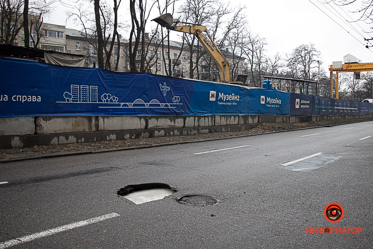 Яма на проспекте Яма на проспекте